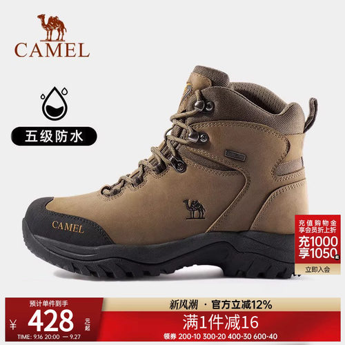登山鞋牛皮徒步鞋高帮户外骆驼
