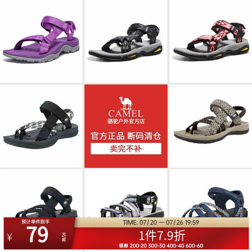 清仓特卖，库存有限，卖完下架！
