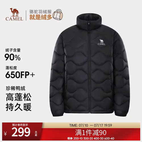 骆驼户外羽绒服秋冬男款轻薄高蓬抗静电立领外套抗撕裂保暖女
