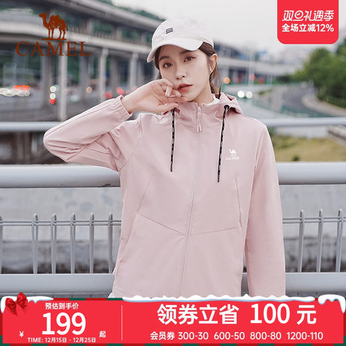 薄款休闲夹克防风运动茄克骆驼男