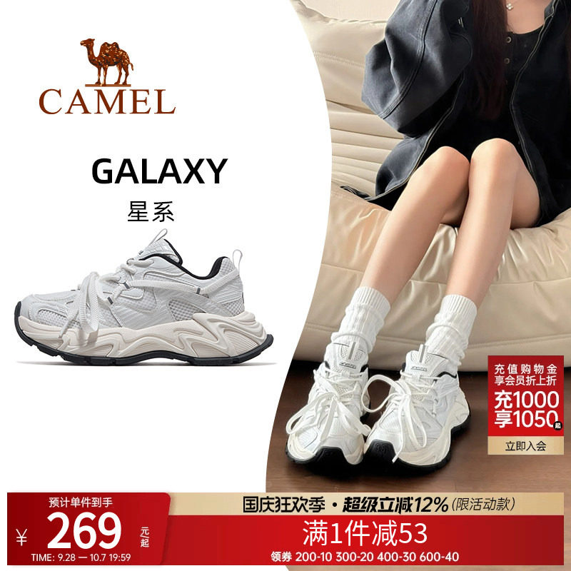 骆驼女鞋运动鞋跑步鞋2026新款透气百搭耐磨老爹鞋休闲徒步男鞋子