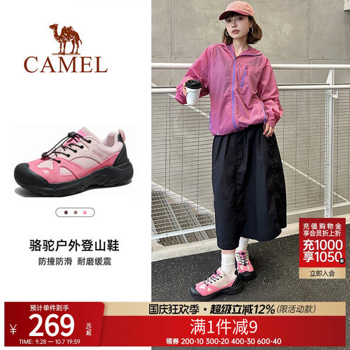 二层牛反绒登山鞋徒步骆驼女鞋