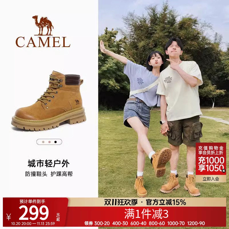 骆驼马丁靴女高帮工装短靴