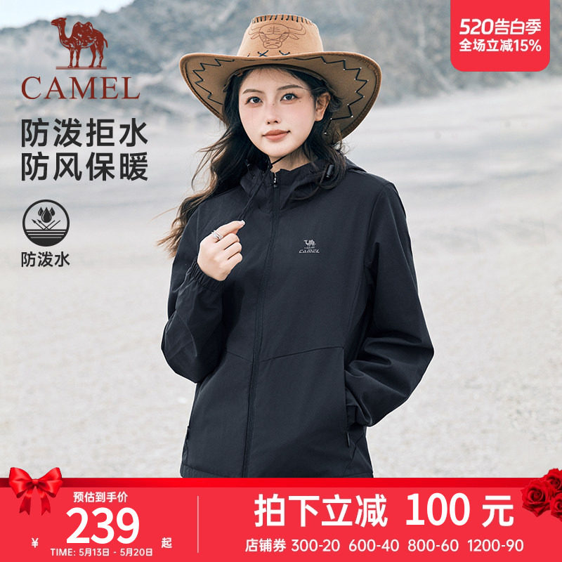 骆驼运动外套女风衣茄克春季休闲加绒保暖新款防风夹克旅行上衣男