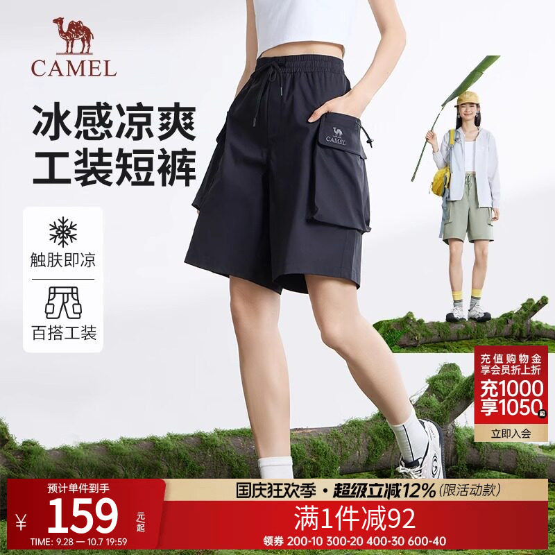 骆驼凉感工装短裤男女同款夏季新款宽松薄款休闲运动短裤五分裤子