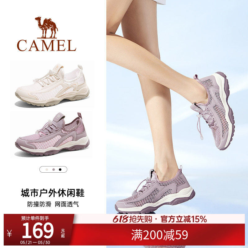 骆驼户外鞋女士妈妈鞋轻便网面透气镂空凉鞋运动休闲透气网鞋男士