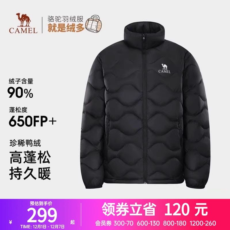 骆驼户外羽绒服2025秋冬男款轻薄高蓬抗静电立领外套抗撕裂保暖女