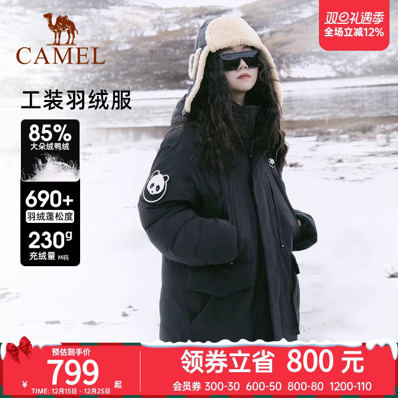 熊猫中长款中性系列加厚羽绒服