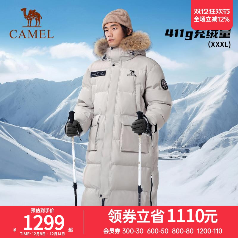 【拒水绒】骆驼户外极寒