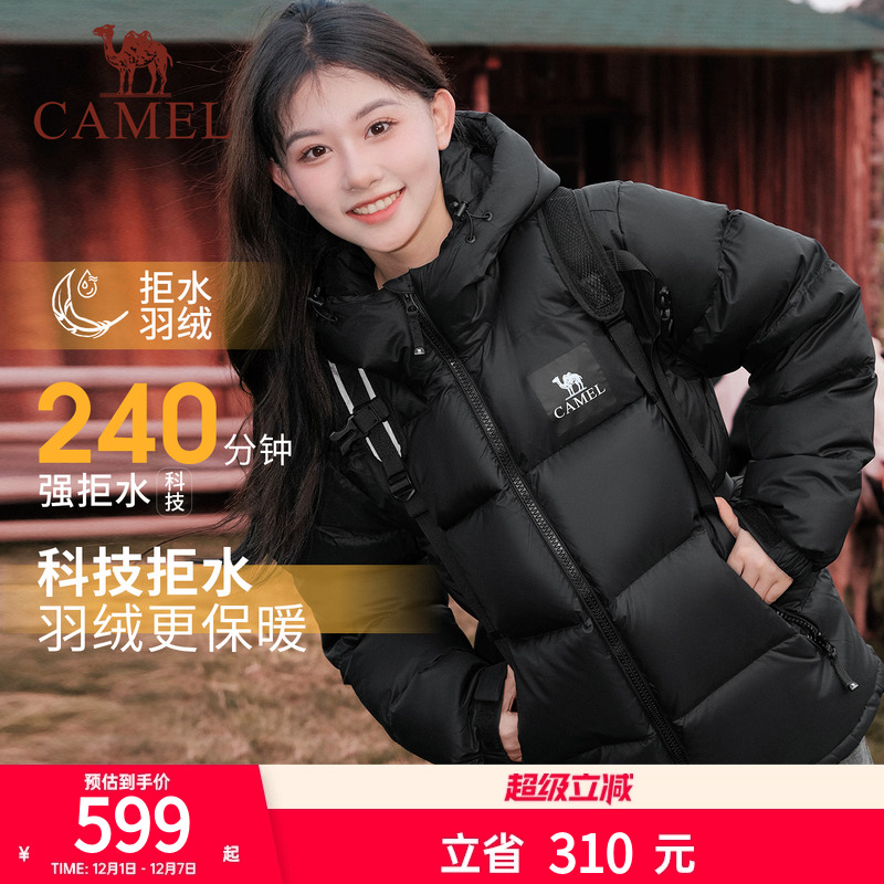 骆驼羽绒服女加厚2025冬季保暖