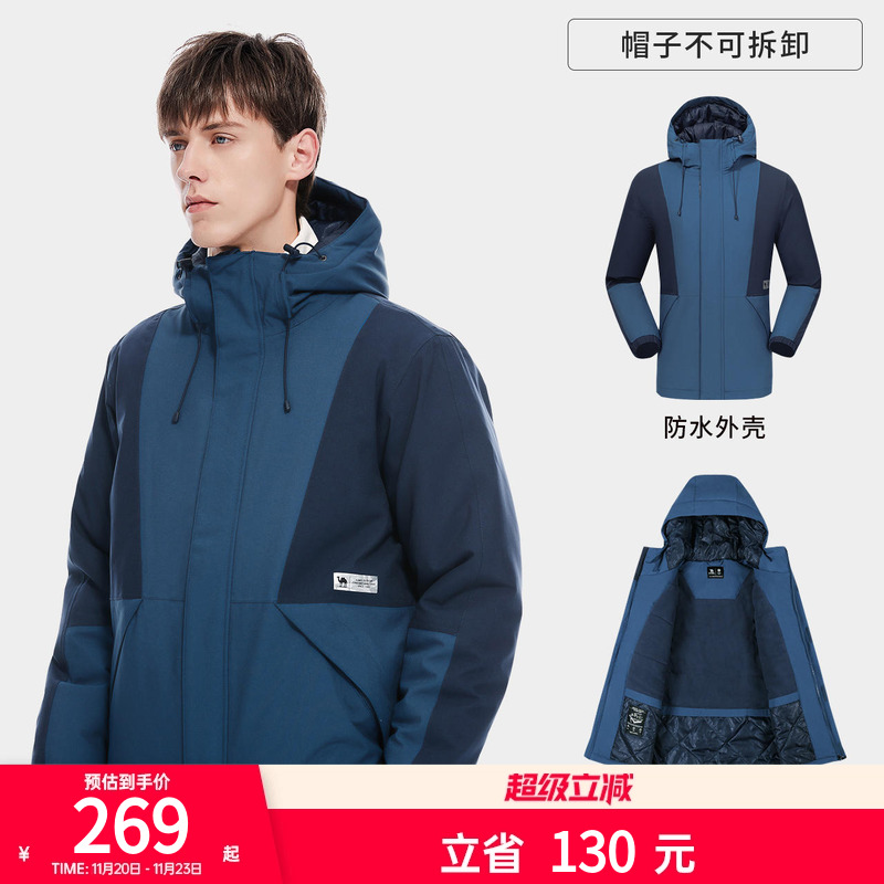 冲锋衣骆驼潮流拼撞色棉服