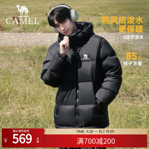 骆驼户外羽绒服600蓬男女同款