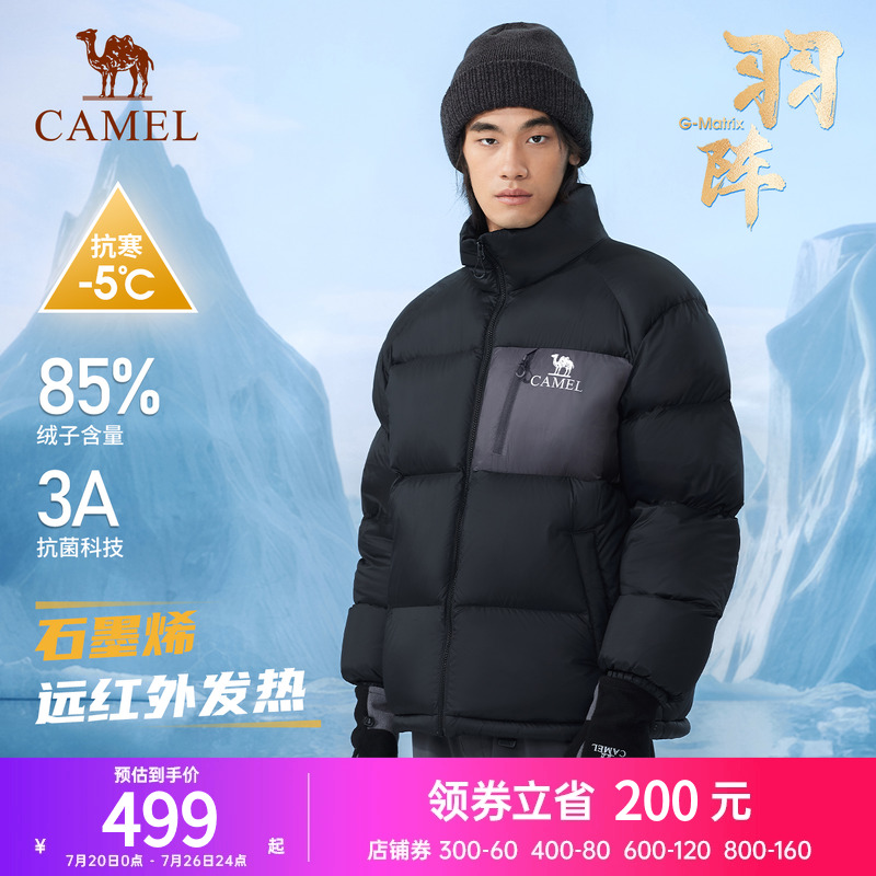 【3A抗菌】駱駝戶外羽絨
