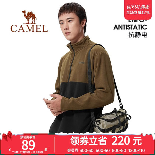 Camel骆驼户外抓绒衣男女亲子