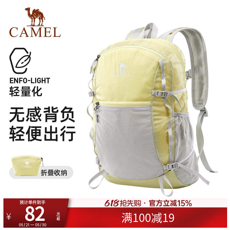骆驼双肩包户外运动背包皮肤包轻便可折叠男女旅行旅游登山包