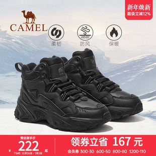 骆驼远途运动鞋冬季新款男鞋加绒棉鞋中高帮休闲鞋男保暖鞋子男女