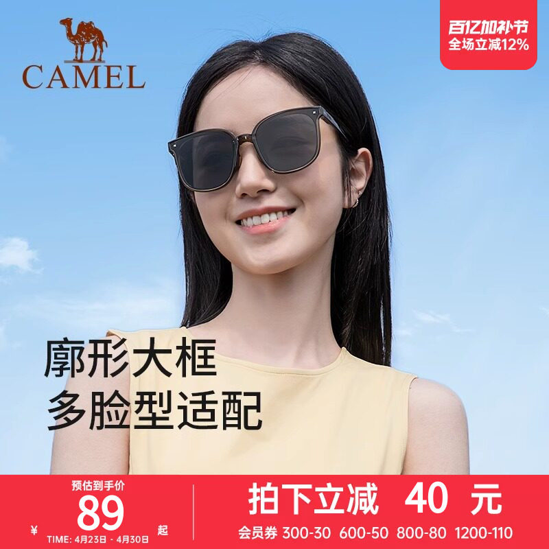 骆驼户外太阳镜女新款防紫外线偏光镜女开车防晒折叠墨镜男