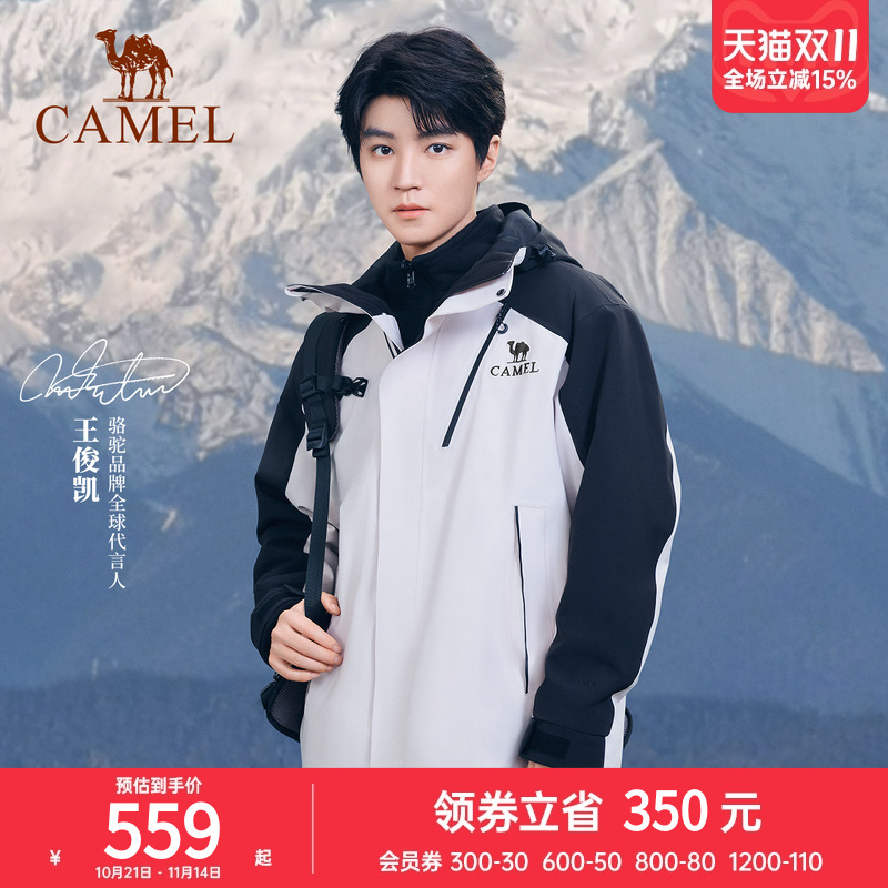 骆驼冲锋衣登山服三合一王者凯甲