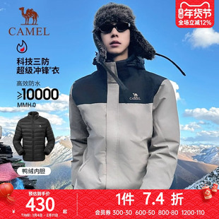 骆驼冲锋衣女士登山服装加绒加厚两件套三合一可拆卸潮牌外套