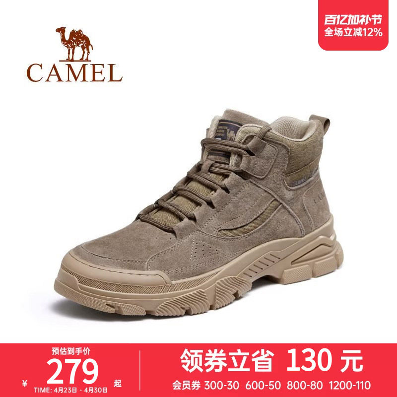 骆驼男鞋美式复古男士马丁靴秋季户外高帮沙漠靴运动休闲工装靴子