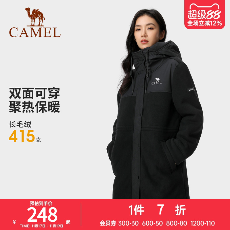 骆驼户外中长骆驼户外女装开