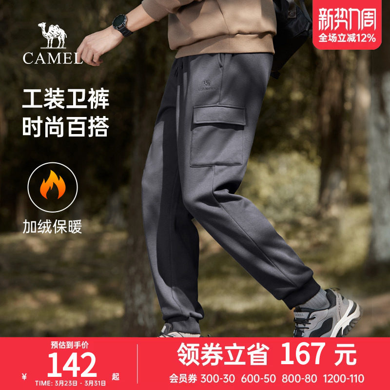 骆驼男装加绒加厚工装裤男冬季2023新款运动休闲裤情侣束脚卫裤女