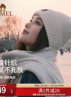 骆驼毛线帽户外休闲防寒针织帽子