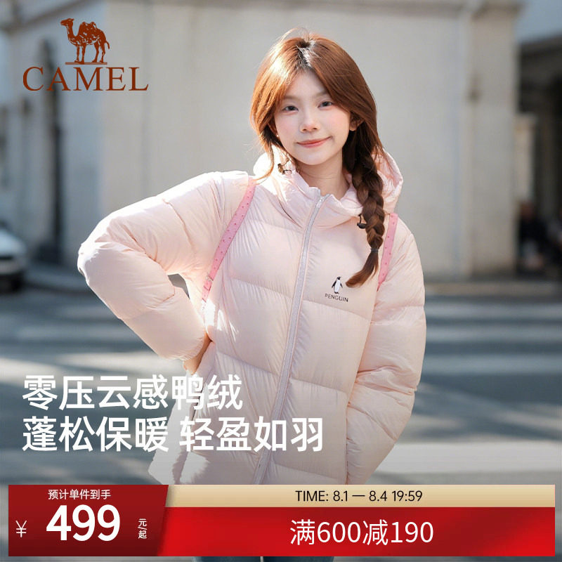 骆驼羽绒服男女同款冬短款面包服