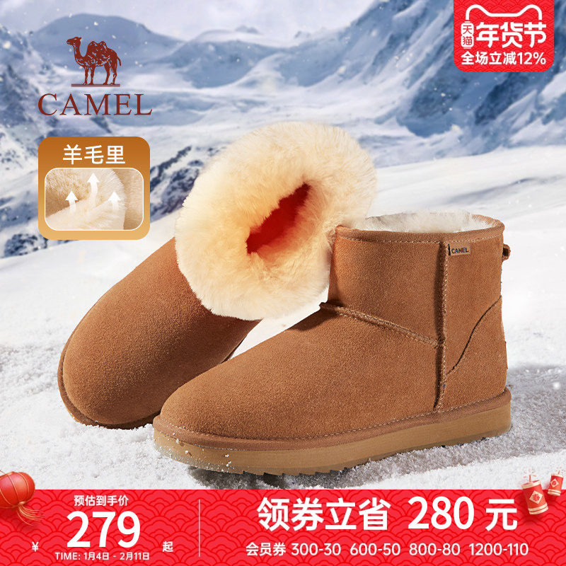 骆驼男鞋冬季羊毛防寒情侣靴加绒棉鞋男款东北保暖加厚雪地靴男士,流行男鞋,棉鞋,淘宝优惠券,粉丝福利购,淘宝优惠卷