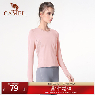 骆驼瑜伽T恤女款春秋季保暖运动上衣圆领修身加绒针织长袖运动T恤