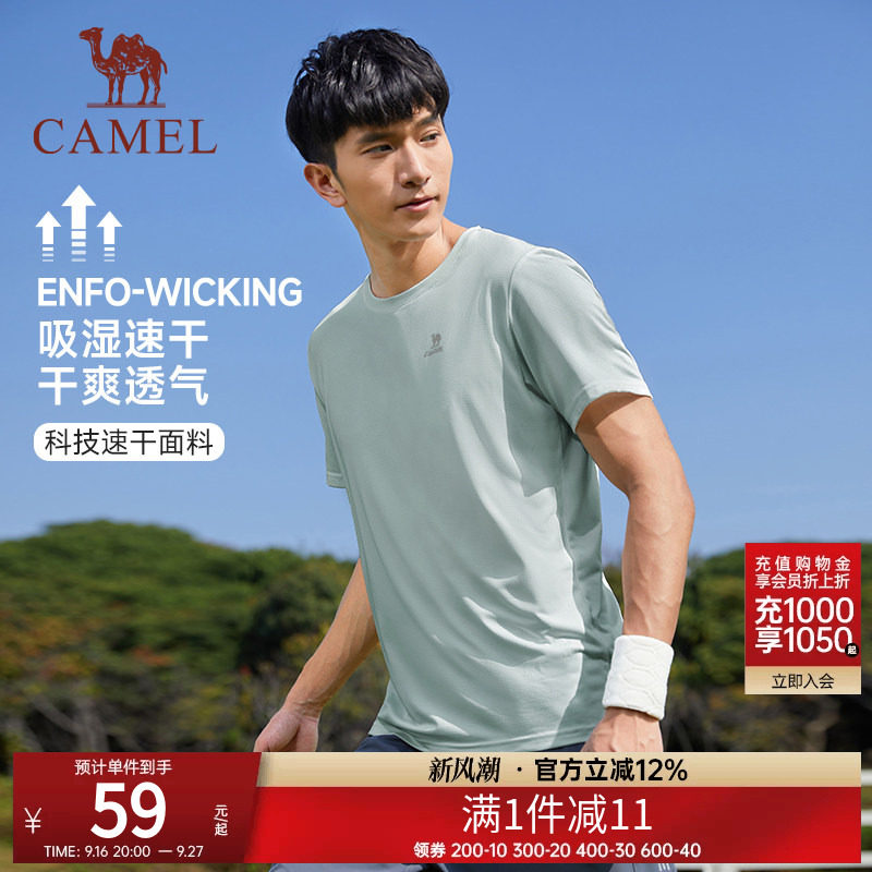 骆驼运动T恤短袖男上衣女款图片