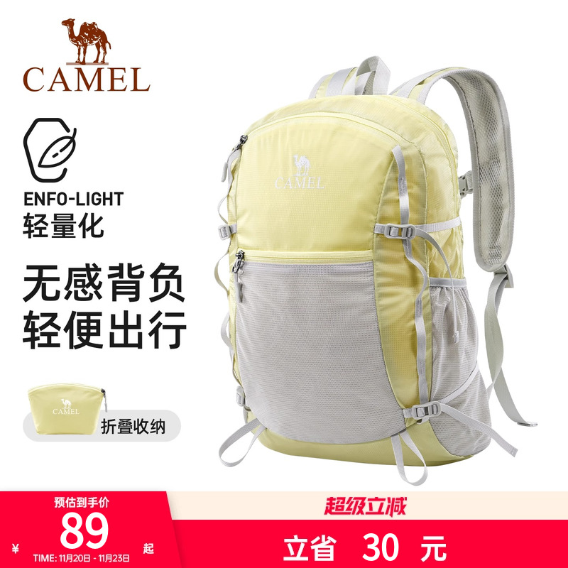 骆驼双肩包户外运动背包皮肤包轻便可折叠男女旅行旅游登山包