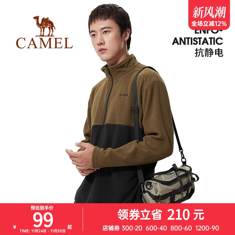 Camel骆驼户外抓绒衣男女亲子