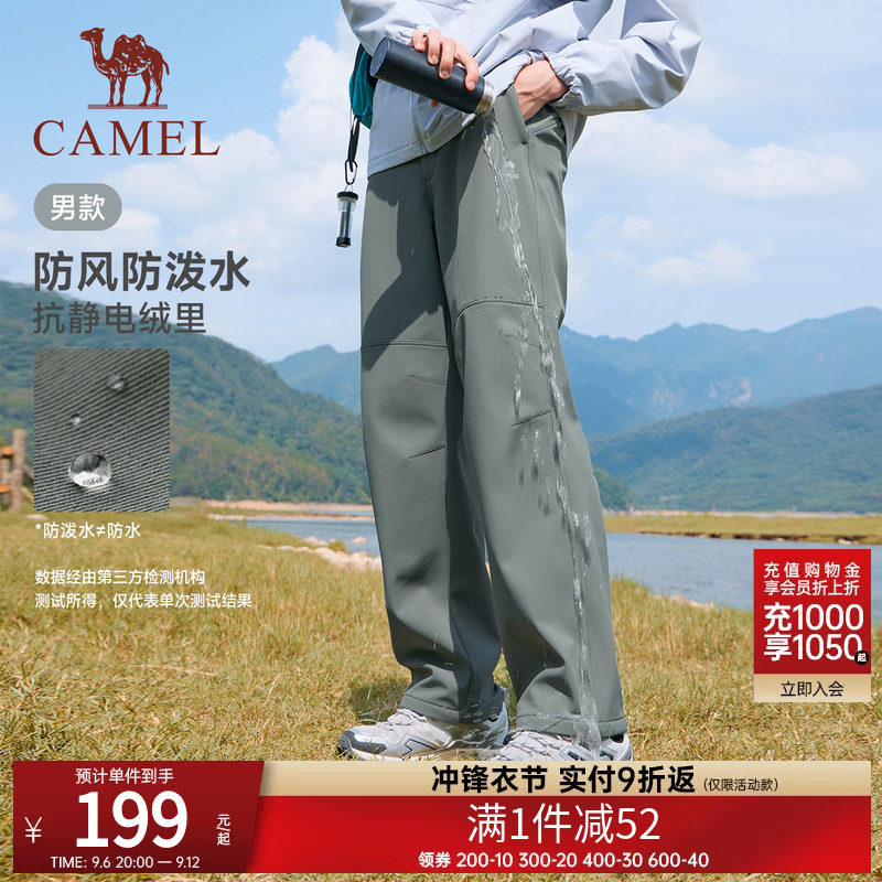 骆驼工装加绒裤男直筒伞兵裤宽松运动休闲户外防风防水保暖登山裤