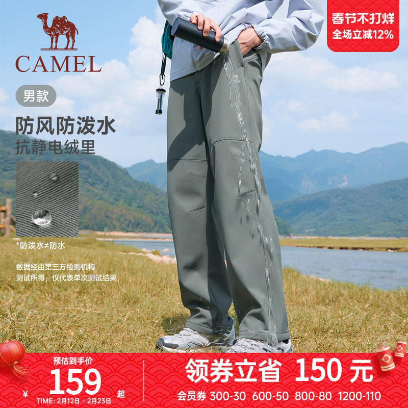 骆驼工装加绒裤男直筒伞兵裤宽松运动休闲户外防风防水保暖登山裤