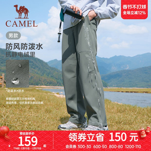 骆驼工装加绒裤男直筒伞兵裤宽松运动休闲户外防风防水保暖登山裤