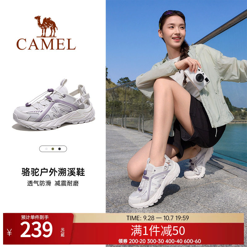 骆驼云溪户外凉鞋溯溪鞋女网面透气排水防滑沙滩鞋子轻便休闲鞋男