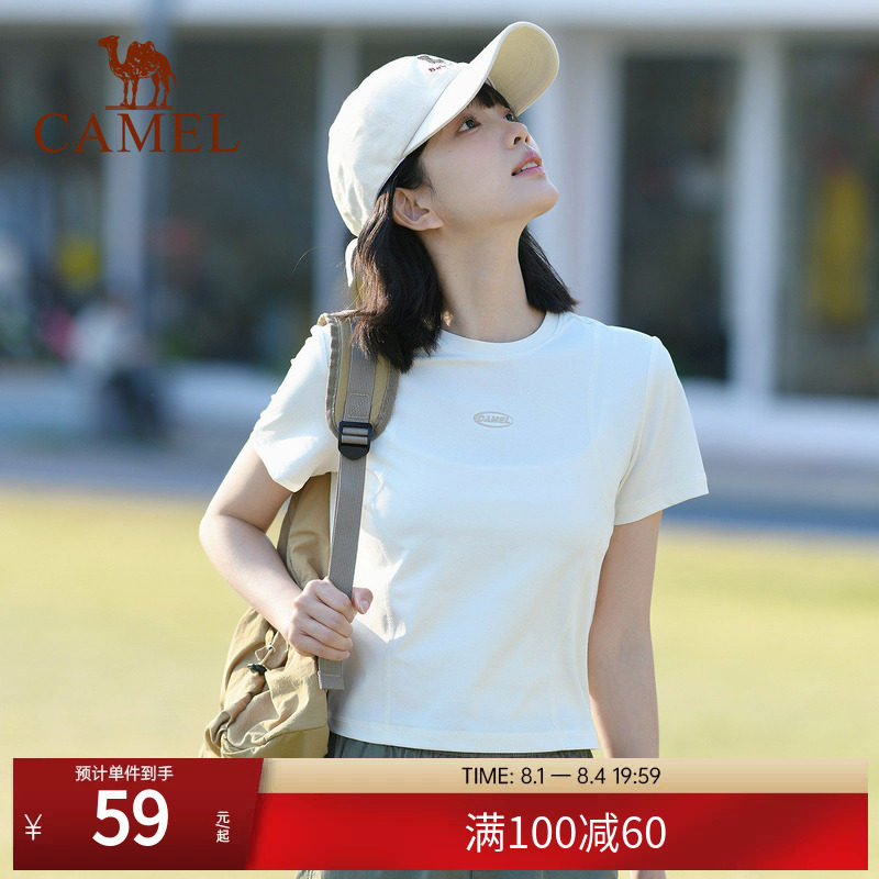 骆驼夏日正肩圆领T恤女士夏季冰感透气短袖休闲运动修身短款上衣