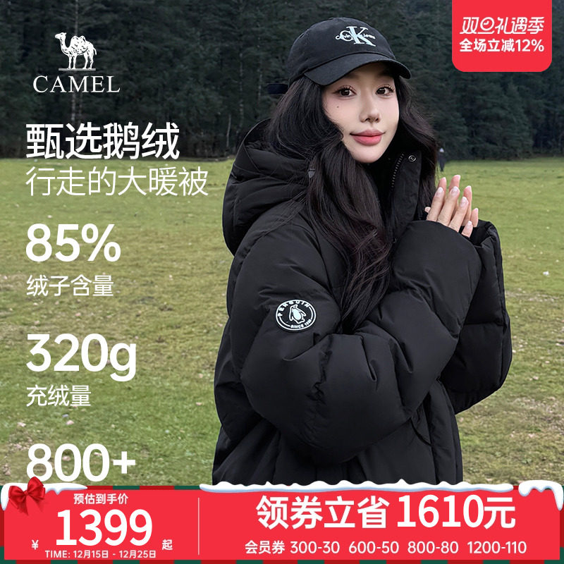 骆驼女装羽绒服2024冬季
