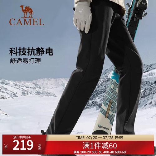 冲锋裤登山男耐磨户外户外骆驼