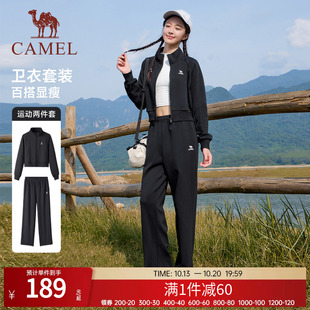 骆驼运动套装女士春季新款棉感休闲外套长裤立领卫衣运动服两件套