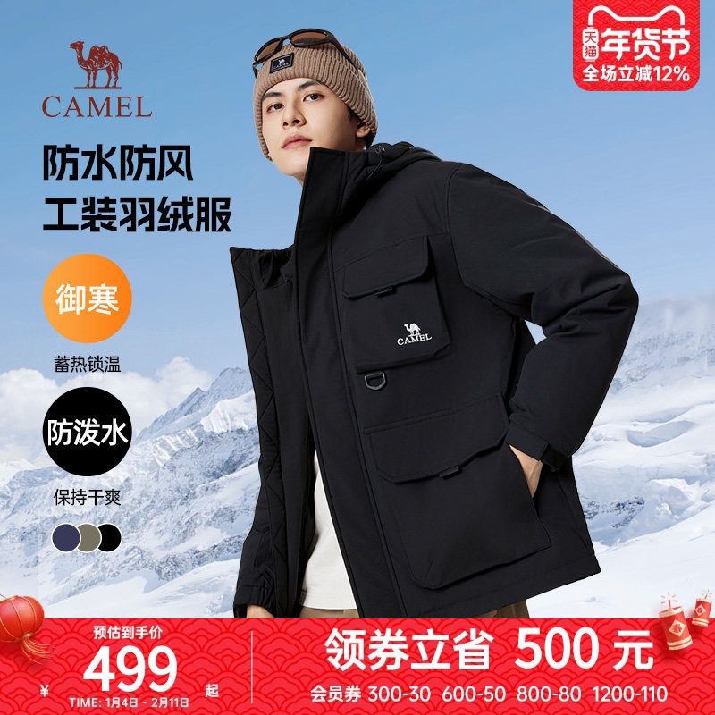 骆驼男装工装羽绒服男秋冬款连帽短款防风防水加厚保暖防寒外套男