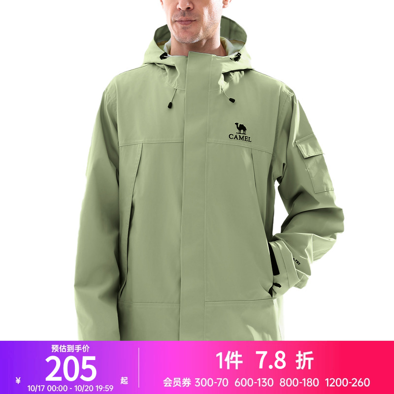 【断码清仓】骆驼冲锋衣男户外徒步防风防水单冲登山服运动外套女