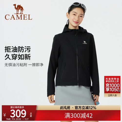 骆驼冲锋软壳衣男女同款2026新款保暖防泼水休闲外套户外登山服
