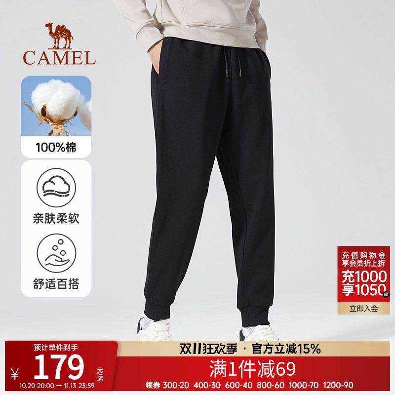 宽松休闲骆驼男装卫裤