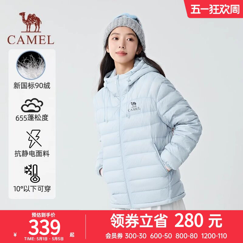 【骆驼轻羽羽绒服】2025新款户外轻薄时尚连帽保暖男女外套7002