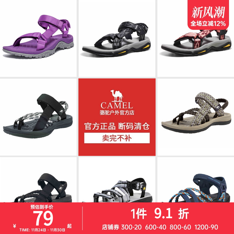 清仓特卖，库存有限，卖完下架！