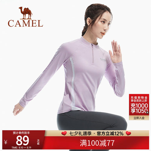 运动上衣长袖t恤长袖t恤骆驼女