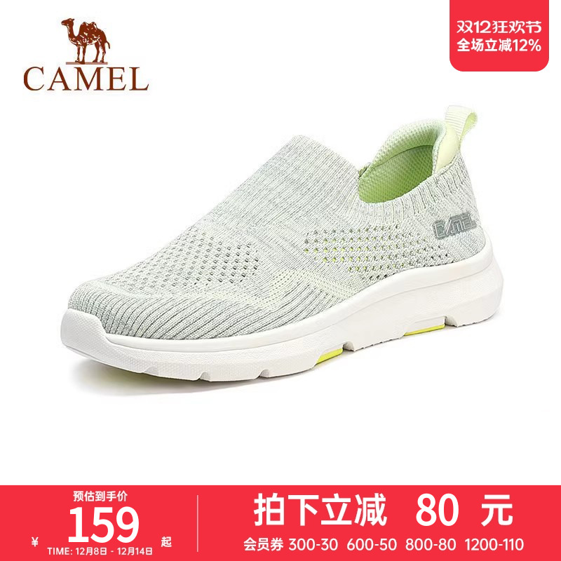 骆驼户外鞋春夏季女士休闲透气