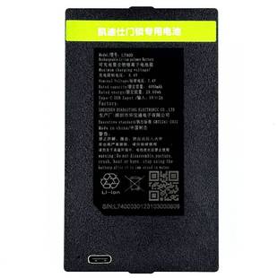 正品凯迪仕智能门锁型号Q7VP/Q7FVP/P30ProMax/专用锂电池配件